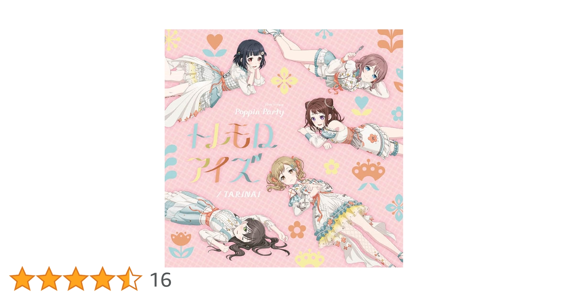 61aLm1+cUfL.jpg_BO30,255,255,